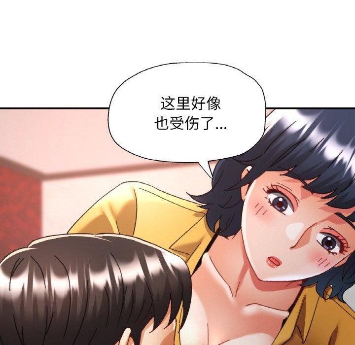 131P - 已嫁人的她