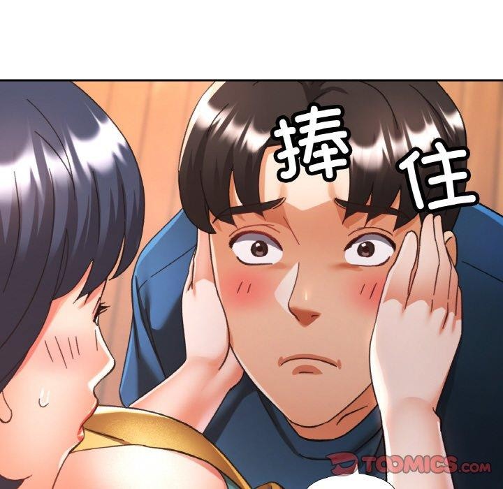 135P - 已嫁人的她