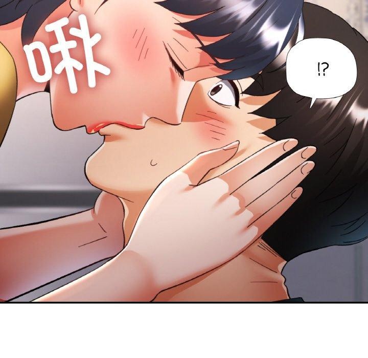 138P - 已嫁人的她