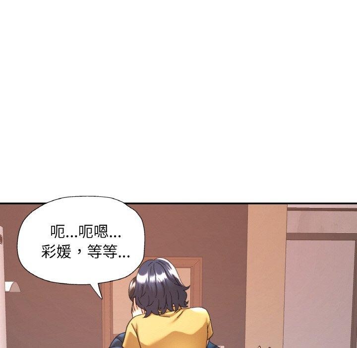 139P - 已嫁人的她