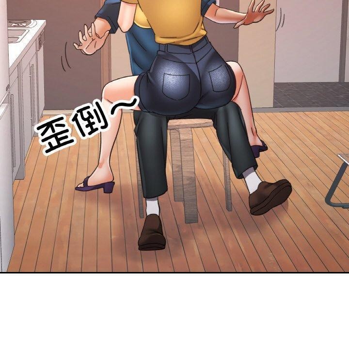140P - 已嫁人的她