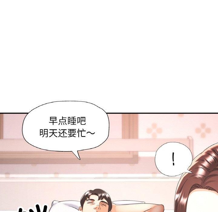 23P - 已嫁人的她