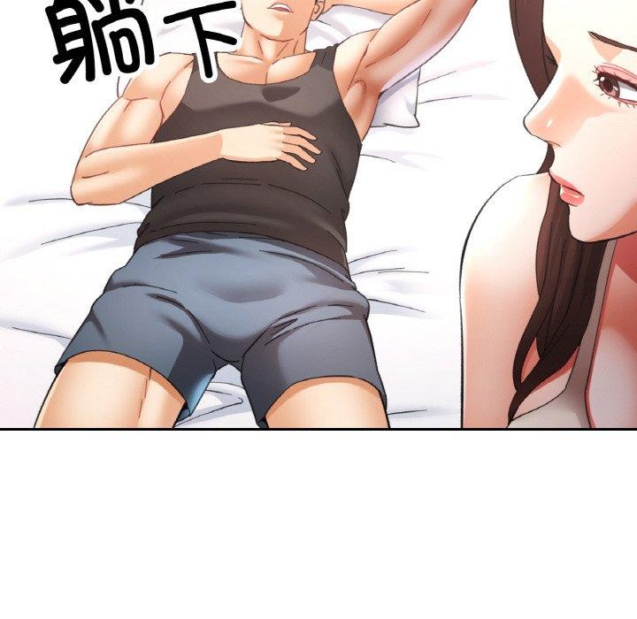 24P - 已嫁人的她