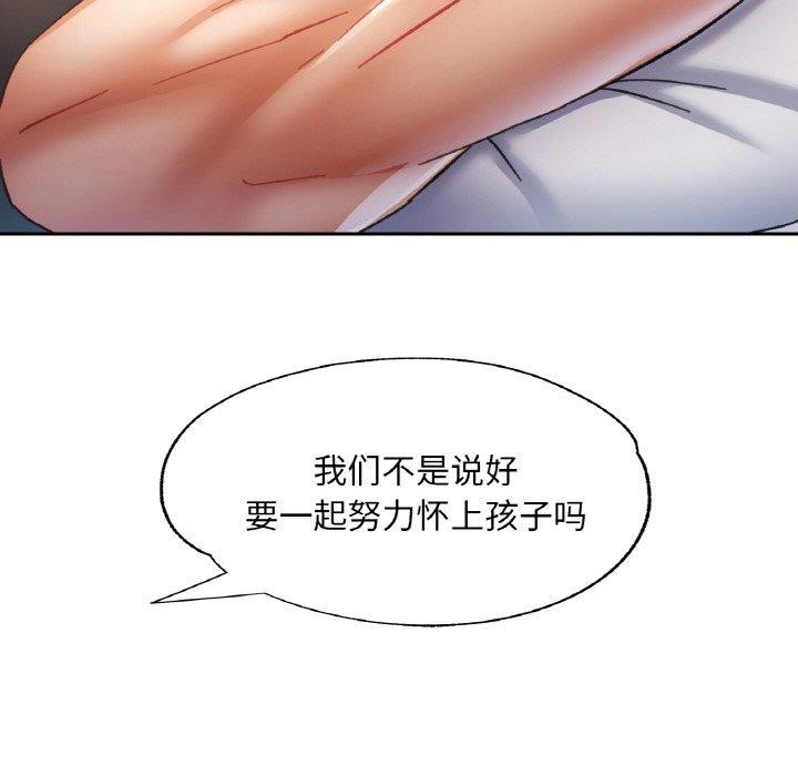 26P - 已嫁人的她
