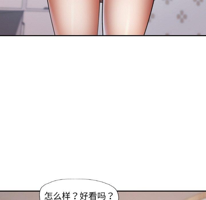 29P - 已嫁人的她