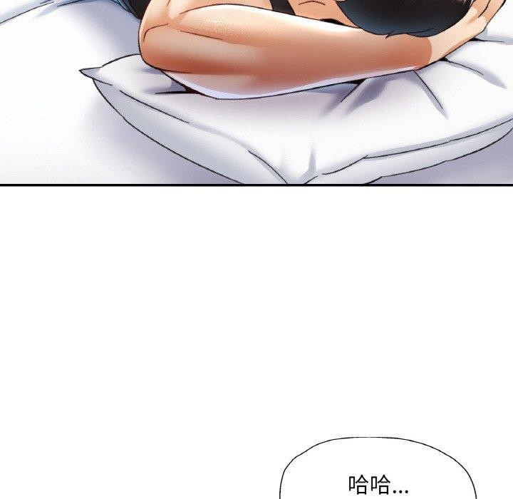 31P - 已嫁人的她