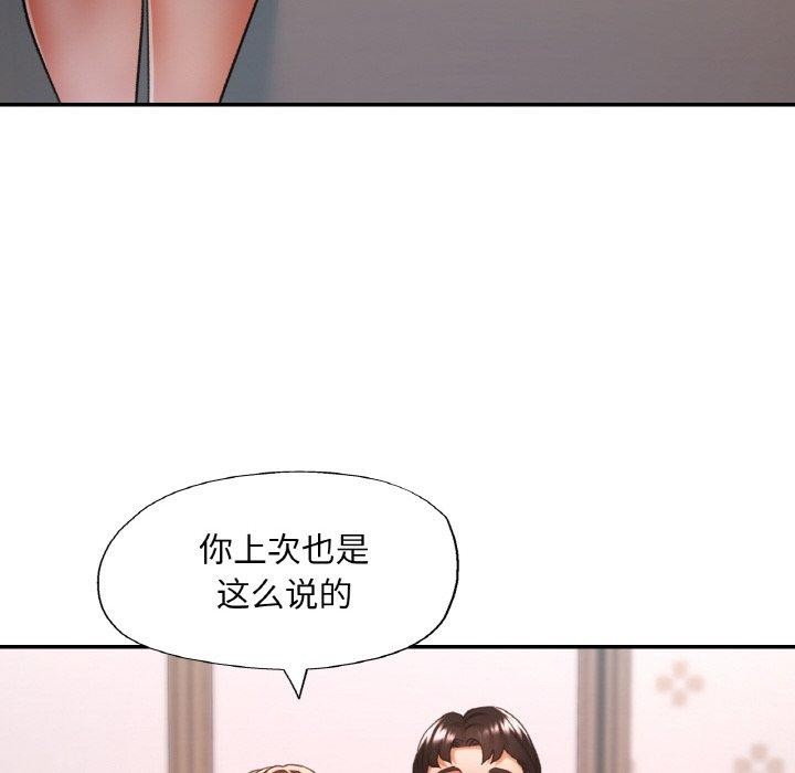 35P - 已嫁人的她