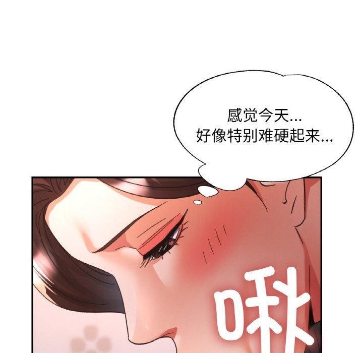 47P - 已嫁人的她