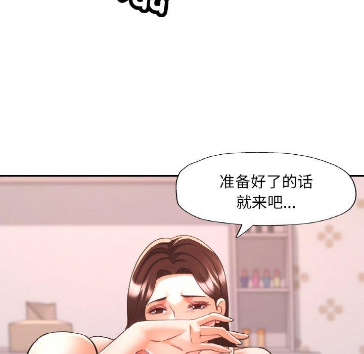 55P - 已嫁人的她