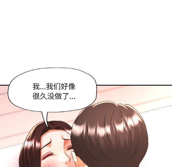 60P - 已嫁人的她