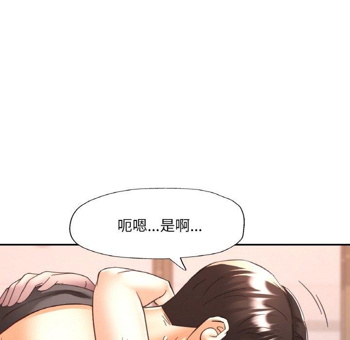 62P - 已嫁人的她