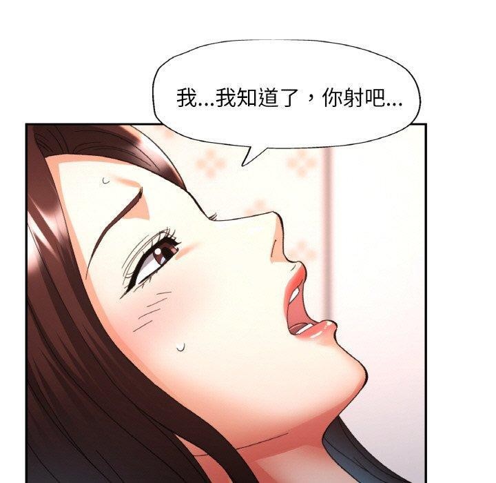 70P - 已嫁人的她