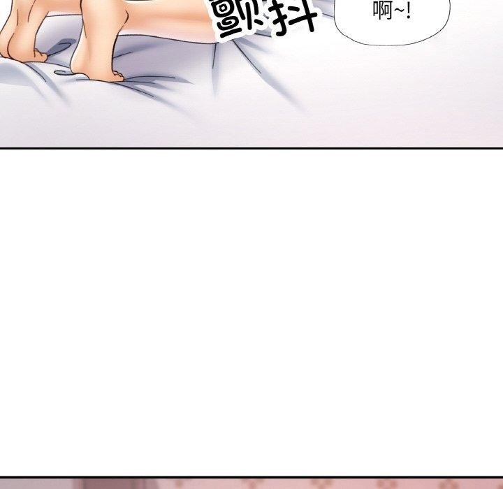 73P - 已嫁人的她