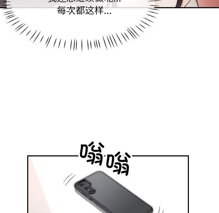 79P - 已嫁人的她