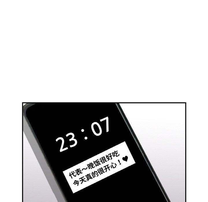 84P - 已嫁人的她