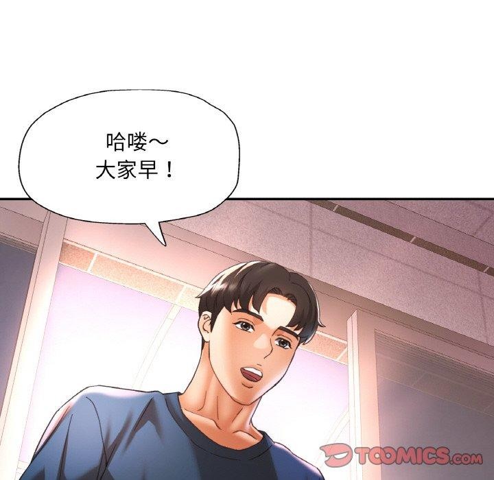 87P - 已嫁人的她