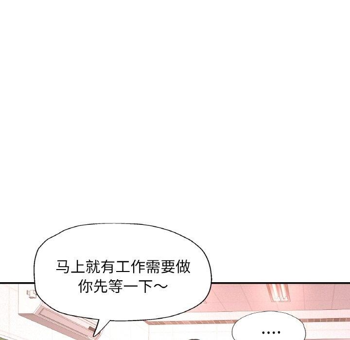 89P - 已嫁人的她
