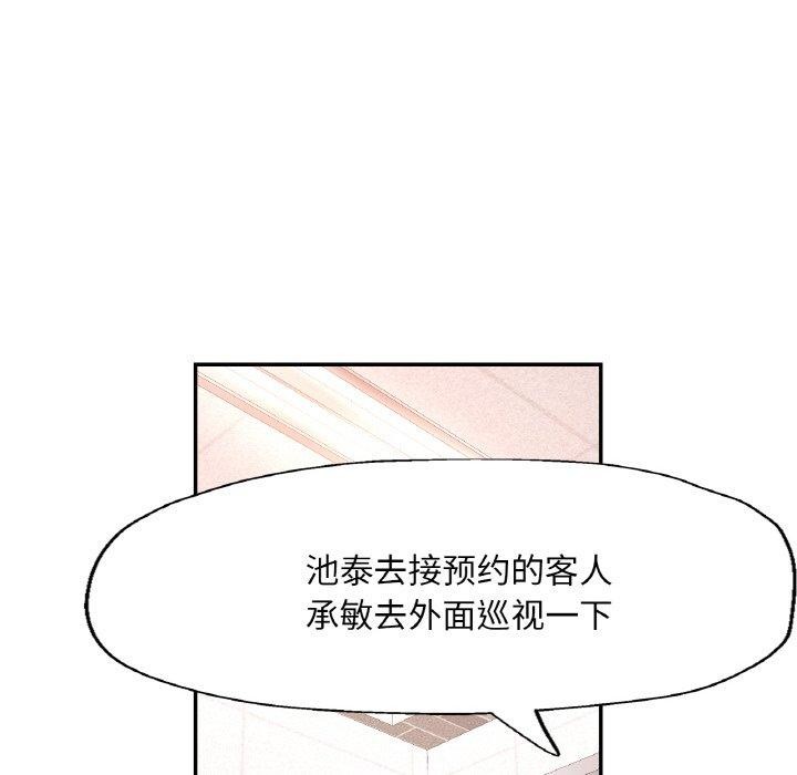 94P - 已嫁人的她