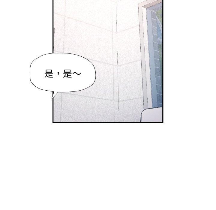 95P - 已嫁人的她