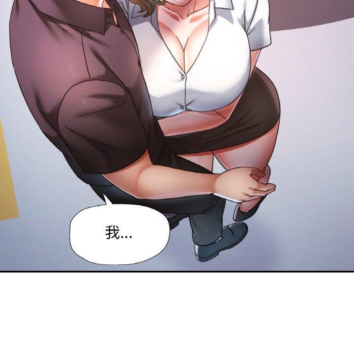 108P - 已嫁人的她