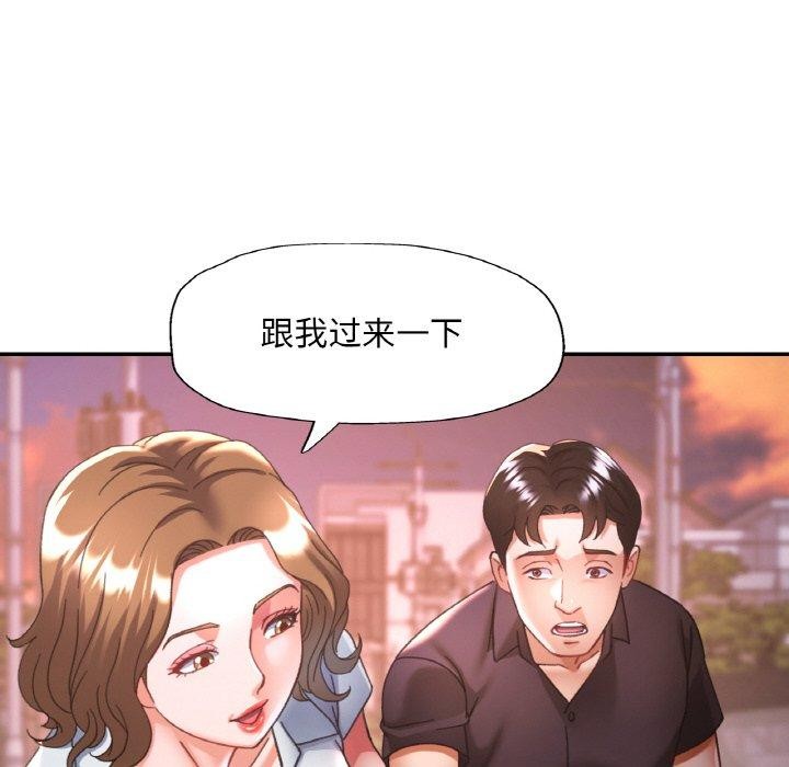115P - 已嫁人的她