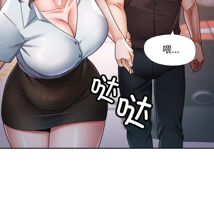 116P - 已嫁人的她