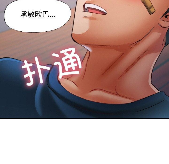 12P - 已嫁人的她