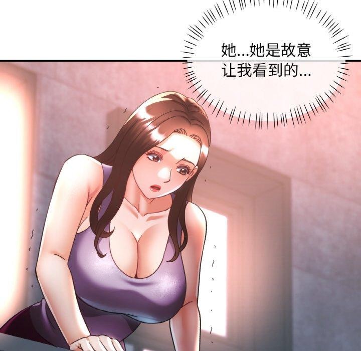 122P - 已嫁人的她