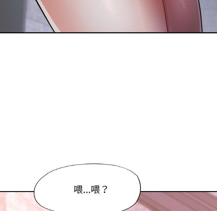 130P - 已嫁人的她