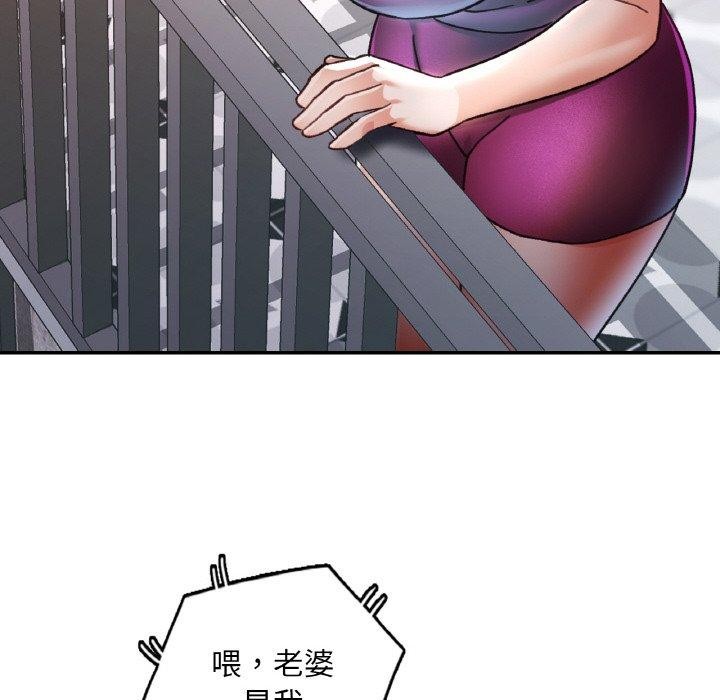132P - 已嫁人的她