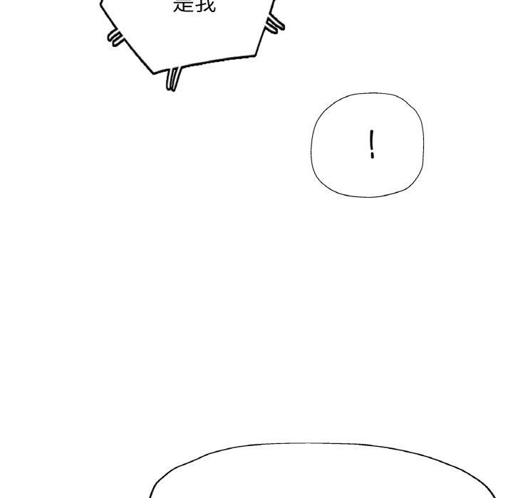 133P - 已嫁人的她
