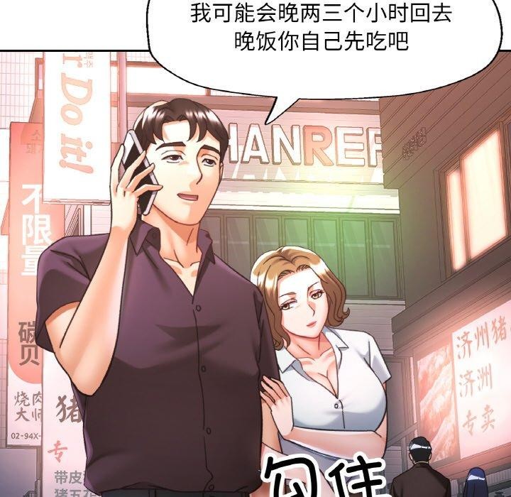 134P - 已嫁人的她