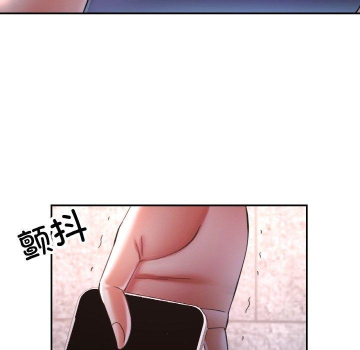 139P - 已嫁人的她