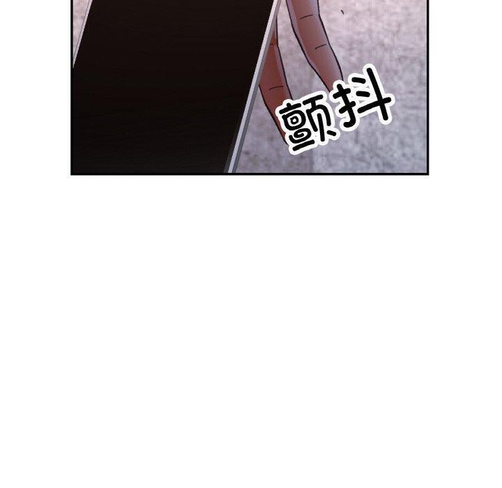 140P - 已嫁人的她
