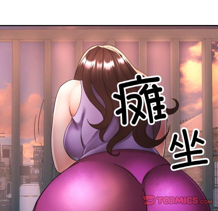 141P - 已嫁人的她