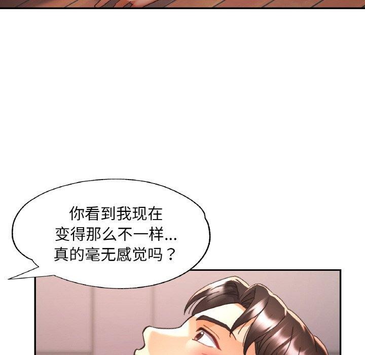 18P - 已嫁人的她