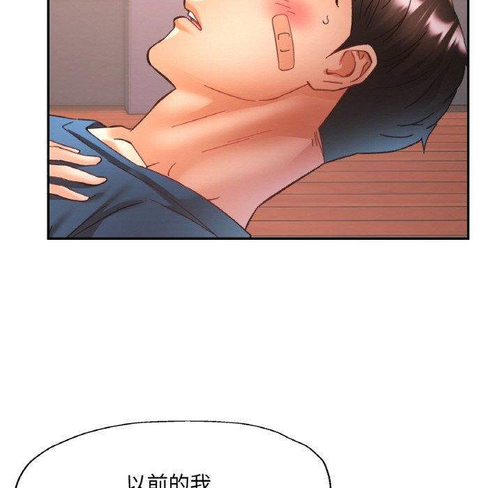 19P - 已嫁人的她