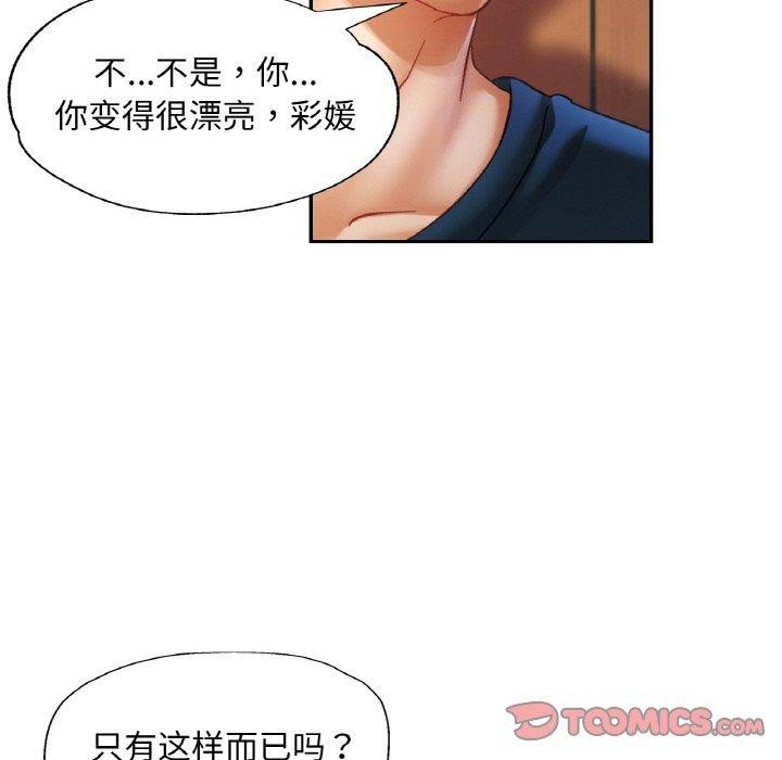 27P - 已嫁人的她