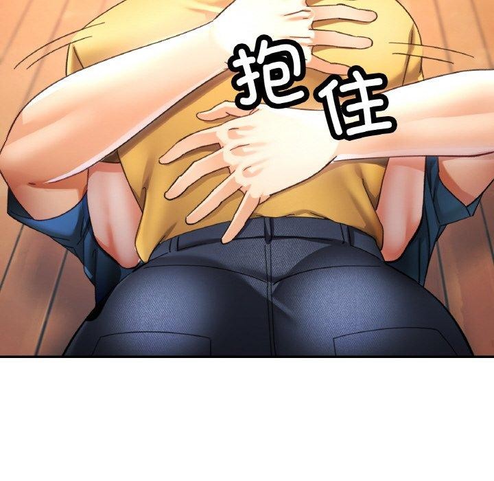 36P - 已嫁人的她