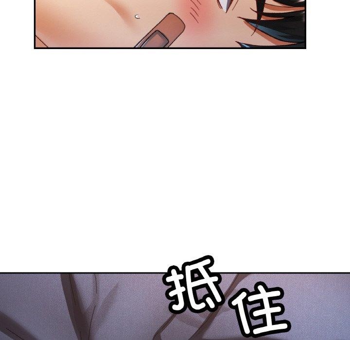38P - 已嫁人的她