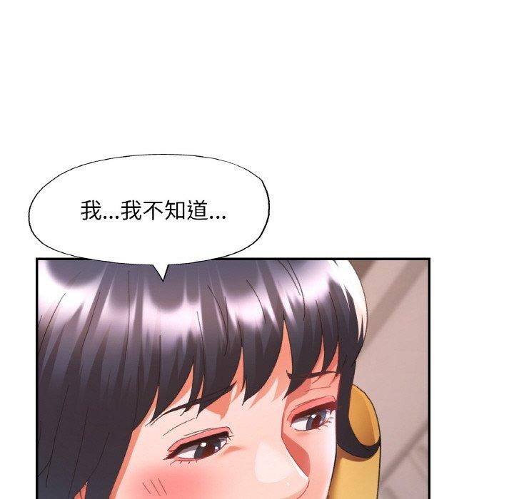 43P - 已嫁人的她