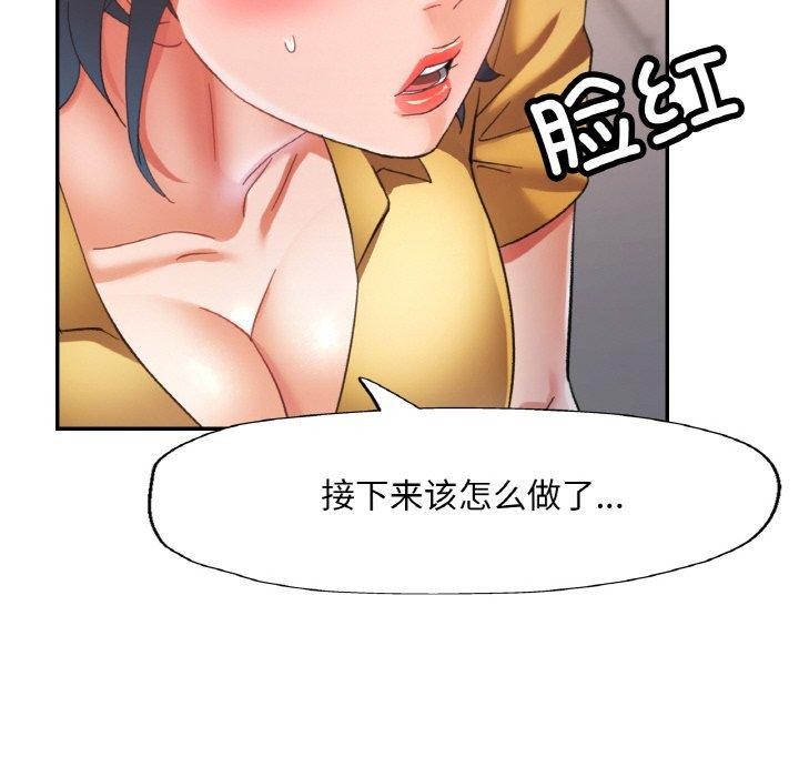 44P - 已嫁人的她