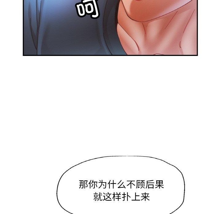 48P - 已嫁人的她