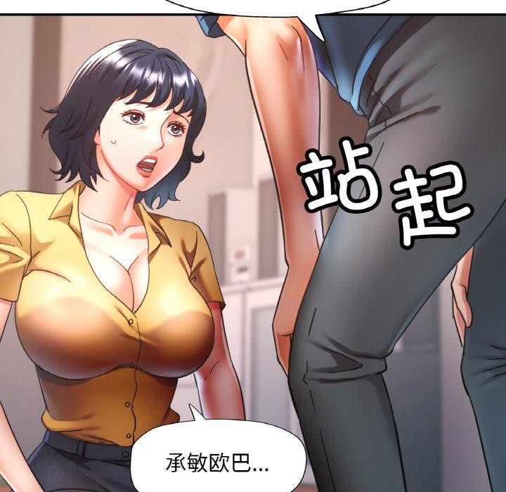 49P - 已嫁人的她