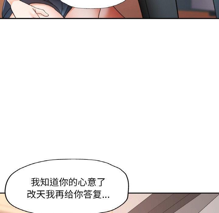 50P - 已嫁人的她