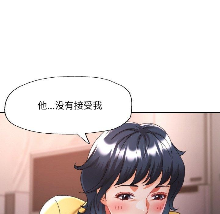 55P - 已嫁人的她