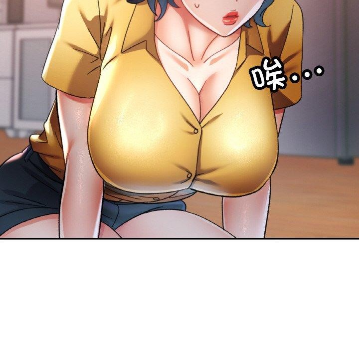 56P - 已嫁人的她
