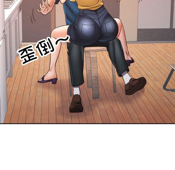 5P - 已嫁人的她
