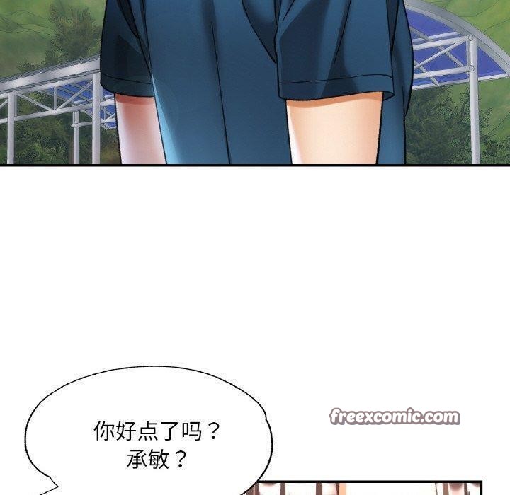 60P - 已嫁人的她