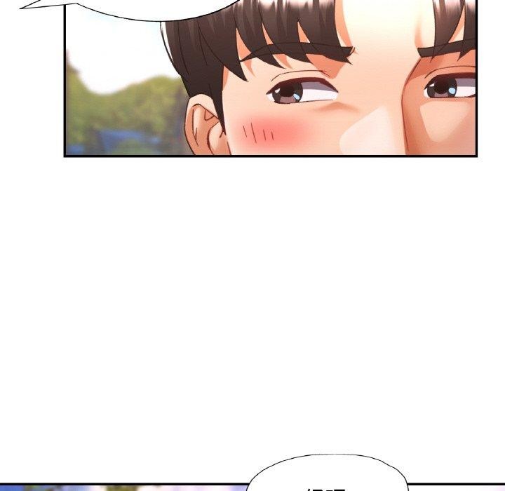 61P - 已嫁人的她
